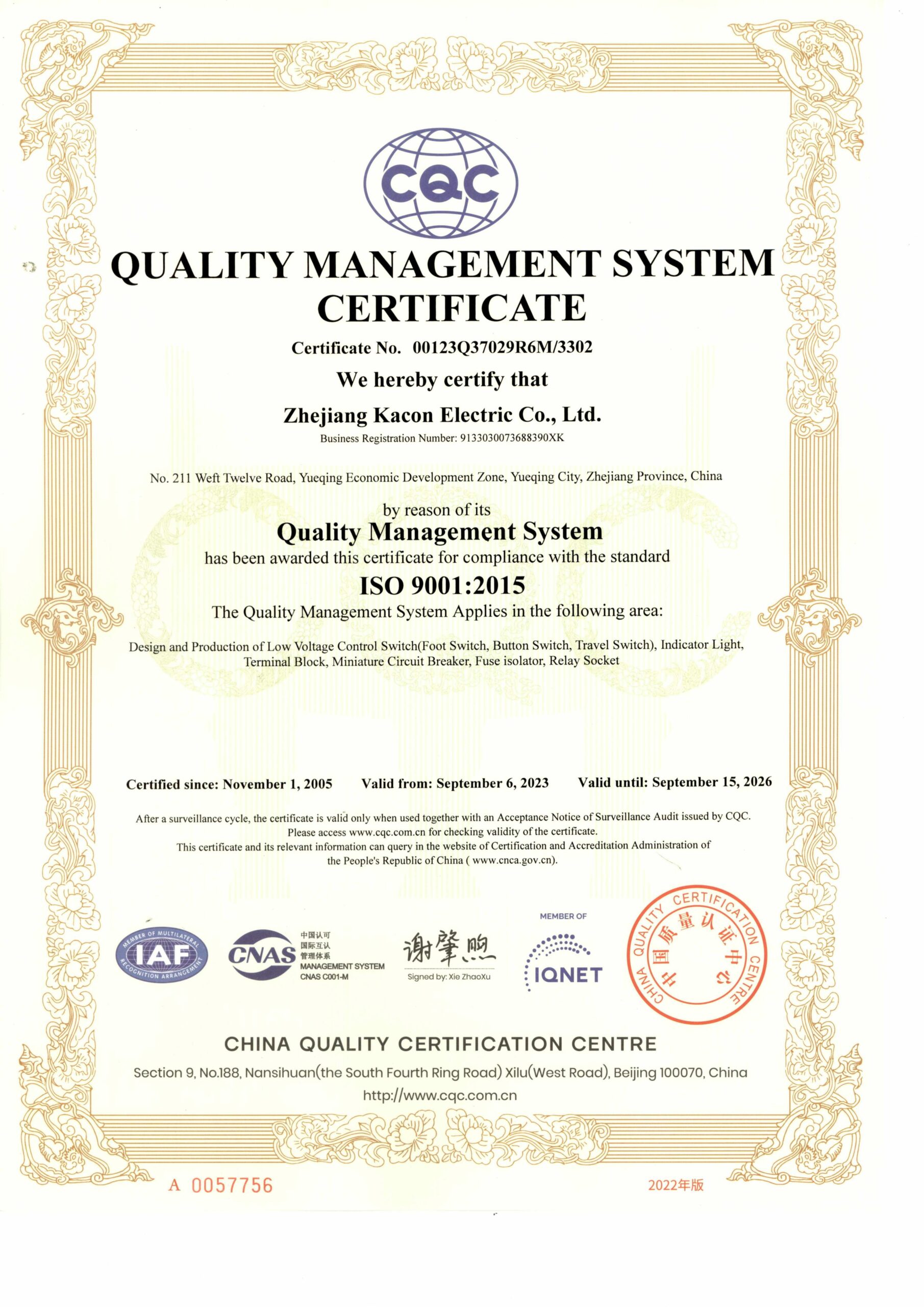 Kacon ISO Certification for KXM Series Limit Switch